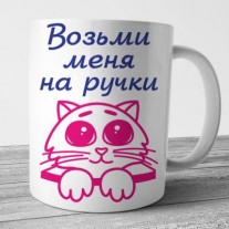 Кружки №13